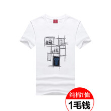 勛度（XUNDU） 短袖 男士T恤 白色帆船 XL，L，XXXL，XXL，M