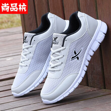 純懿風(fēng)尚（Chunyifengshang）跑步鞋606灰黑 39
