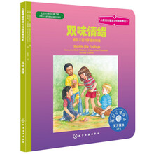 兒童繪本