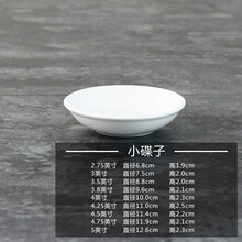 中醬,怎么樣,醬油,醬油