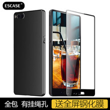 錘子堅果機殼