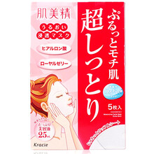 3d立體面膜