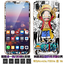 霸客 nova3e 手機(jī)殼/保護(hù)套