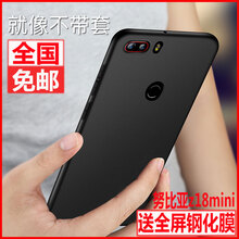 nubia9