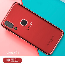 圳鉆（ZhenZuan） x21 手機殼/保護套