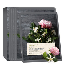法蘭琳卡（FRANIC）面膜清潔，補水保濕，細致毛孔，美白淡斑，提亮膚色