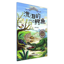 廣東旅游出版社