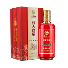 茅臺鎮(zhèn)私人定制