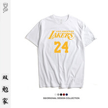 赫搏（HEBO DESIGN） 短袖 男士T恤 科比 白色 