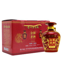 茅臺兩壇裝
