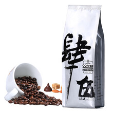 進(jìn)口咖啡豆，讓你的味蕾更愜意