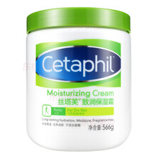 Cetaphil保濕霜