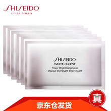 資生堂（Shiseido）面膜舒緩修復(fù)，提亮膚色