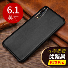 閃森（SHANSEN） 華為P20/P20 PRO 手機(jī)殼/保護(hù)套