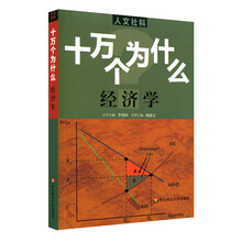 人文社科