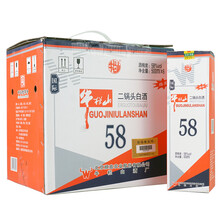 牛欄山白酒58度