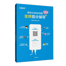 數(shù)學(xué)九年級下冊