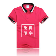 鑫凱蒙 短袖 男士T恤 梅紅色 S，XL，L，XXXL，M，XXL