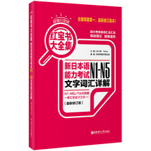 紅寶書大全集