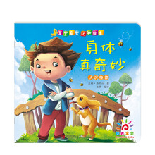 陽光寶貝
