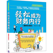 成為