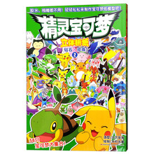 折紙