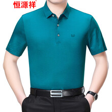恒源祥 短袖 男士T恤 湖蘭色 XXXL