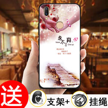領(lǐng)石 vivoy85/y85a 手機(jī)殼/保護(hù)套