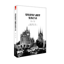 雕塑裝飾