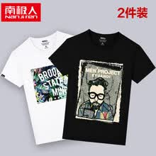 �ϼ��ˣ�Nan Ji ren�� ���� ��ʿT�� �ڰ�-���ִ���/������ 