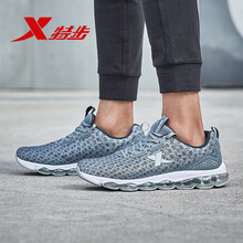 特步（XTEP）跑步鞋灰黑-9087 