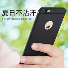 邁谷斯（MaiGusi） iPhone6/s/ iPhone6/splus 手機(jī)殼/保護(hù)套