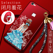 上凱 vivox6 手機(jī)殼/保護(hù)套