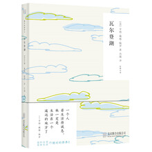 書評(píng)