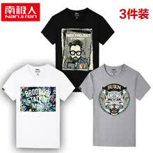 �ϼ��ˣ�Nan Ji ren�� ���� ��ʿT�� �Ұ׺�-�׻�/������/���ִ��� 