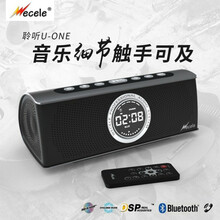 悅享天籟，便攜藍(lán)牙音響助力