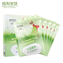 薏仁米祛痘