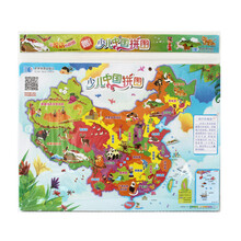 中國拼圖