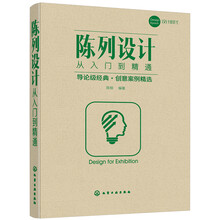 從入門到精通