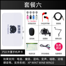 客所思   麥克風(fēng) 創(chuàng  )意達藍調AK350麥克風(fēng)套餐