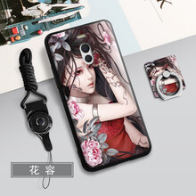 魅族5手機(jī)保護(hù)殼