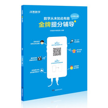 數(shù)學(xué)七年級上冊