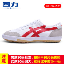 回力,回力,氣墊,怎么樣