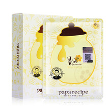 春雨（Papa recipe）面膜控油平衡，提亮膚色