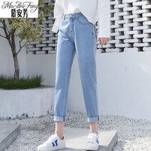 慕安芳（MuanFang） 高腰 直筒褲 女 九分褲 牛仔褲