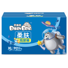 貝肯熊