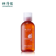 林清軒旗艦店