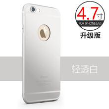蘋果限量版