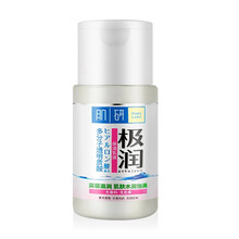 曼秀雷敦肌研水