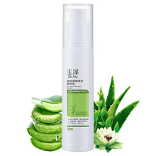 玉澤（Dr.Yu） 面部精華 保濕，修護(hù)，補水